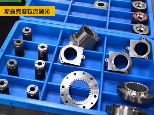 精冲模具型腔抛光镜面,人工太慢,试试磨粒流工艺的极速体验